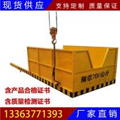 工地式 卸料台高空建平筑卸料平台悬挑建筑卸料92681平台