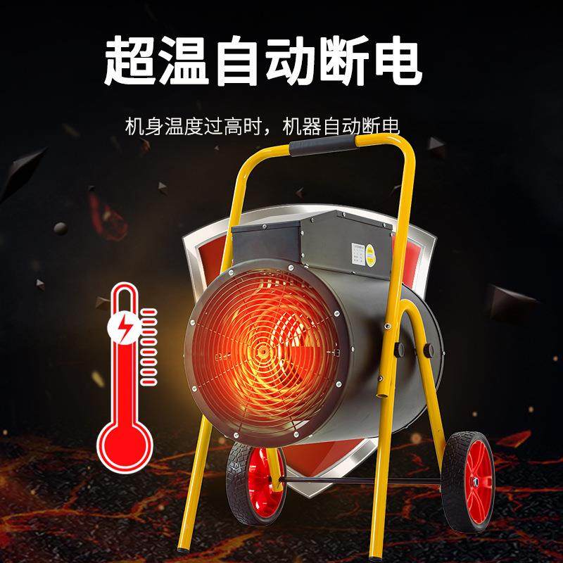 奥暖风机养工业级大33157功率殖场热风机大棚温机商用升工民业电,玩具/童车/益智/积木/模型,其它,淘宝优惠券,粉丝福利购,淘宝优惠卷