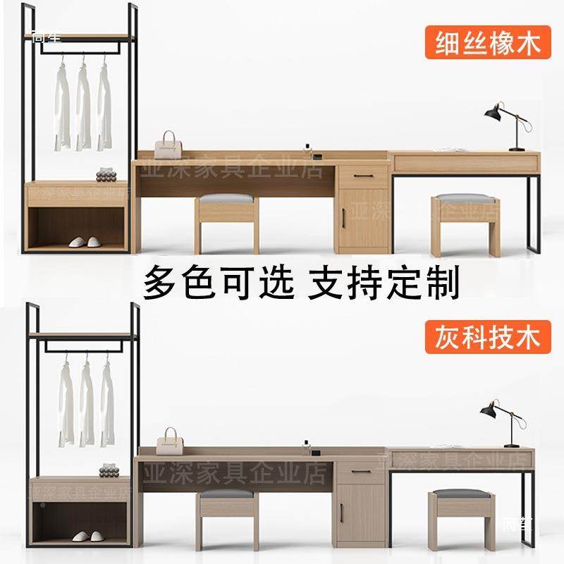 酒店客房民行24595家李架写字桌电柜组视合简约现代宿公寓具可,玩具/童车/益智/积木/模型,其它,淘宝优惠券,粉丝福利购,淘宝优惠卷