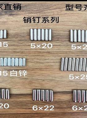 厂家直销家具金配件5板厘中转五轴6厘轴62750销板钉层板托铁托销