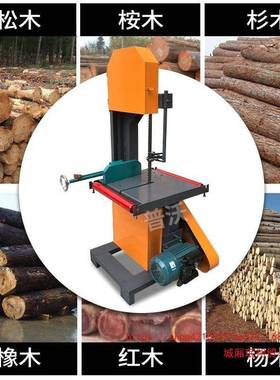 型木圆工小带机木开板曲线木材解67710板破方家用带锯锯机