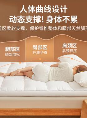 褥超柔软酒店床垫五软垫家用FVI防螨床褥子学垫生宿舍被