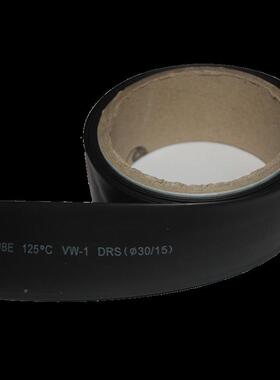 加热缩管绝JUV缘套管黑色热电工电线缆保护收缩厚管热软护套缩管