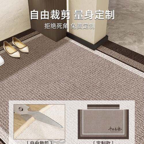 入户门地垫脚垫2025新款门垫门入GQL门地毯可进裁剪入口门户垫子
