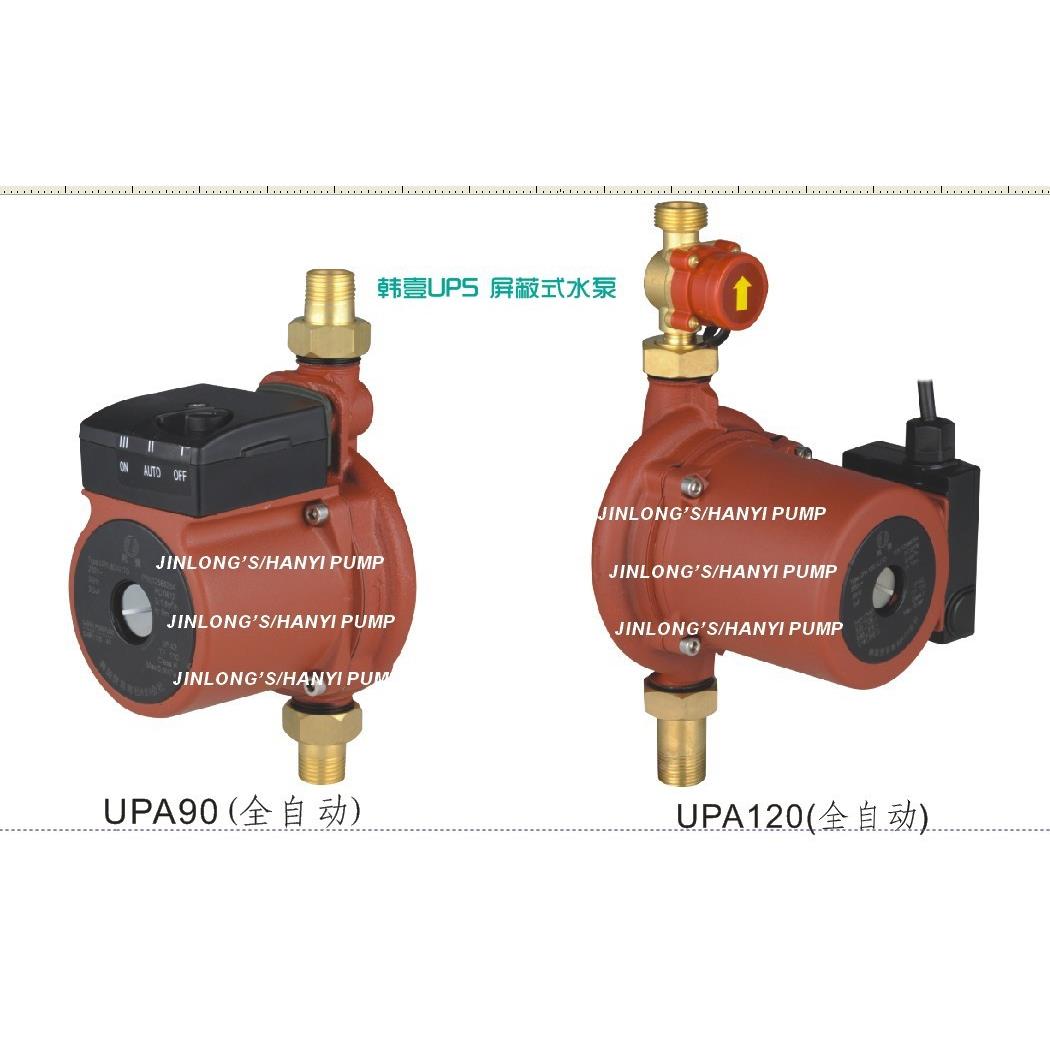 韩静壹UPAKDA90UPA10全自动2增压屏蔽泵音家用热水增压循泵环泵