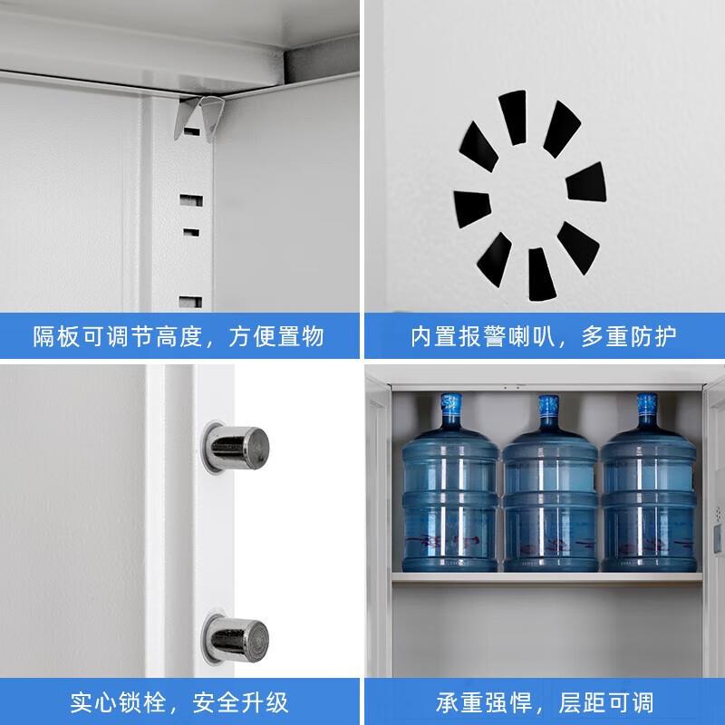 电子保密柜指纹密码锁财务资料档案柜办公钢制文件柜储物柜矮柜子