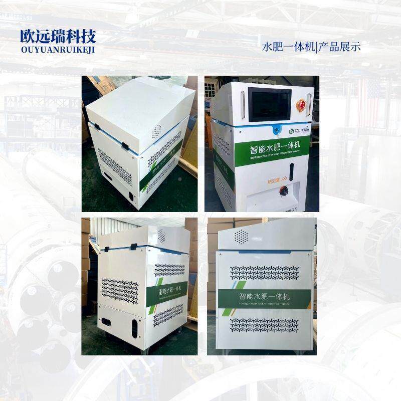 水肥一农机自动施肥滴灌灌施溉肥器节水体灌溉ZUA智慧业高标准农