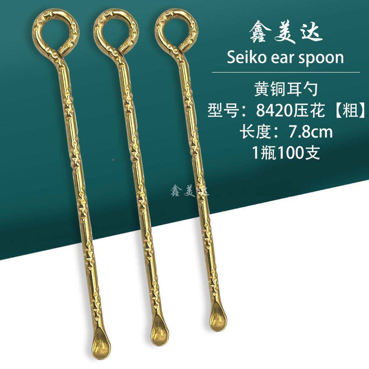 包邮勺铜挖耳好质量挖耳勺朵家用耳掏勺耳挖耳清洁工多款式系具洁