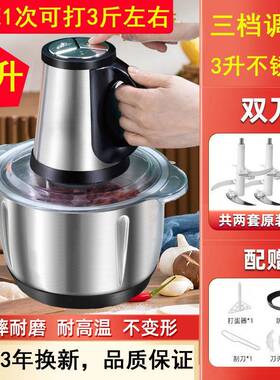 切家用捣磨泥蒜泥器电38205动打蒜商用大蒜搅姜拉蒜蓉机蒜绞蒜器