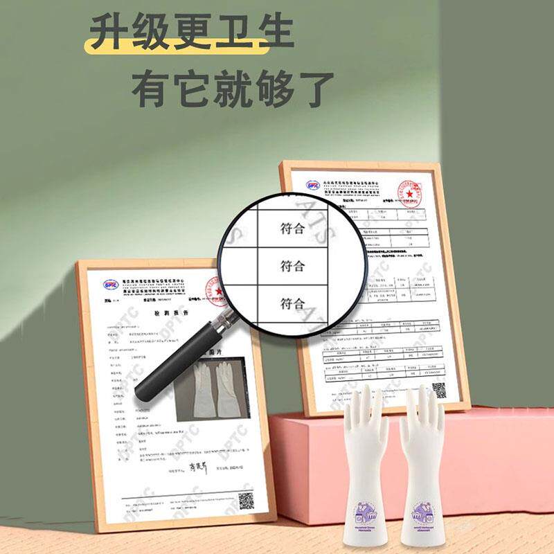 洗碗手套女家洁务厨房丁耐用腈橡洗胶皮衣加长家用丁腈手套清冬季