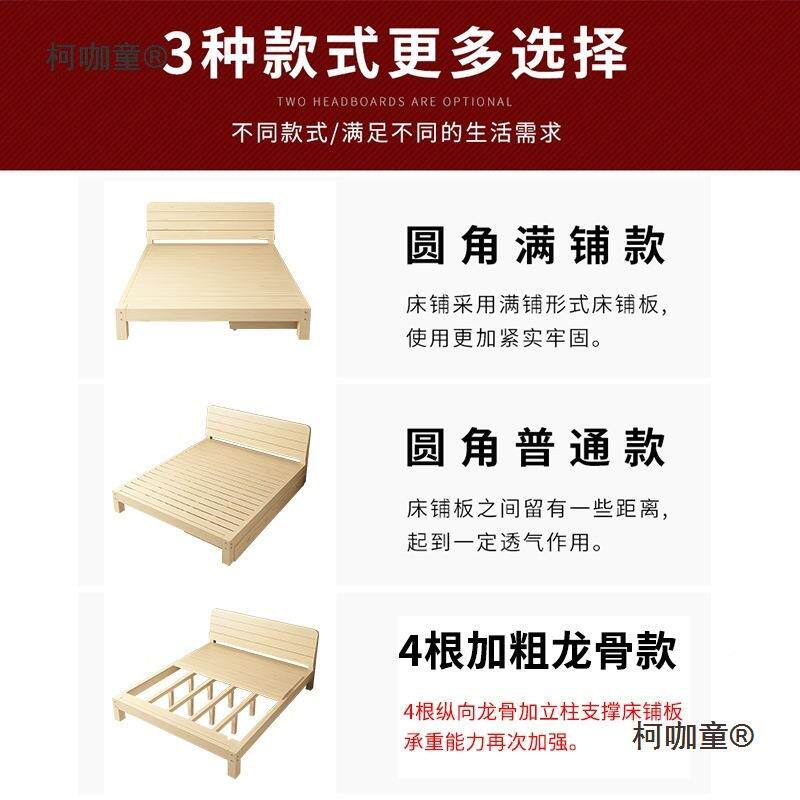 米宽床单人家用双席人一米五床的床实木硬床垫梦思NIS架松木1麦太