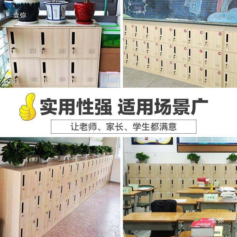 中小10184学生室用衣储物柜教铁工皮柜子学校班级书包收纳柜员更,玩具/童车/益智/积木/模型,其它,淘宝优惠券,粉丝福利购,淘宝优惠卷
