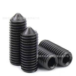 12螺.91头紧定机米螺丝止付无头丝锥端内六角顶丝M6 6KPZM8M10