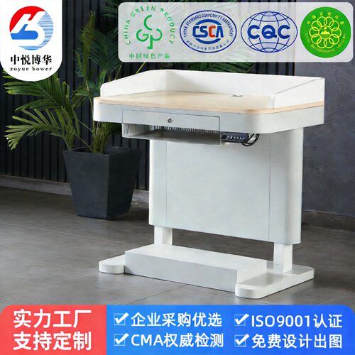 电动升降多媒体讲台教师讲课桌演讲台发言台简约现代接待台咨询桌
