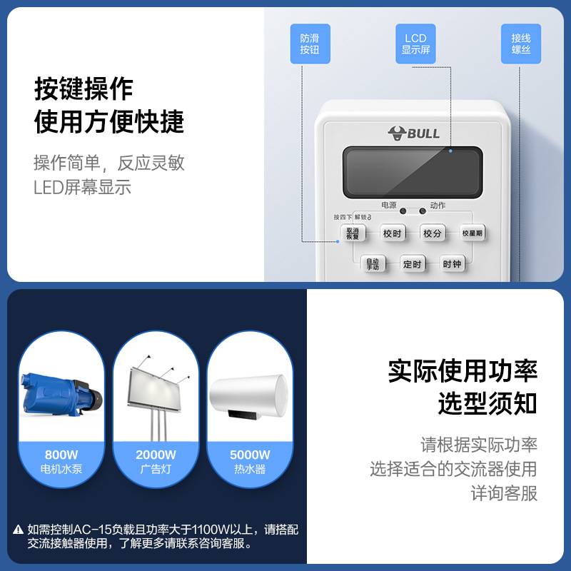 定时器定时开关微电脑路灯工业广告牌开关控制器时控开关