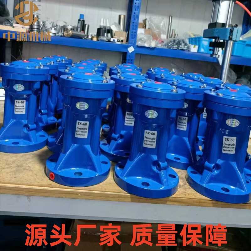 单击式锤ZH-30/40/60/80/100空气锤 气动敲击锤 破拱器量大优惠