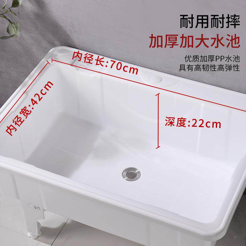阳家用拖把池台高脚拖布地盆卫生间墩布拖布洗池移动水池水671槽B
