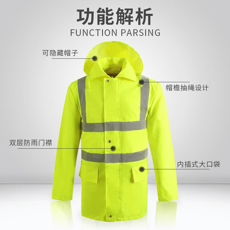 cnss反雨衣雨裤反光安全光服通cnss1200雨卫衣交反光环雨衣防水工