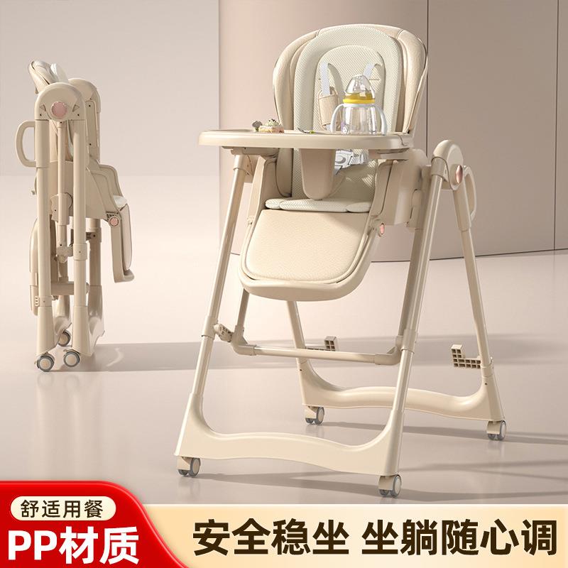外贸儿童餐桌椅宝宝餐椅多功能可折叠家用便携婴儿吃饭座椅子跨境