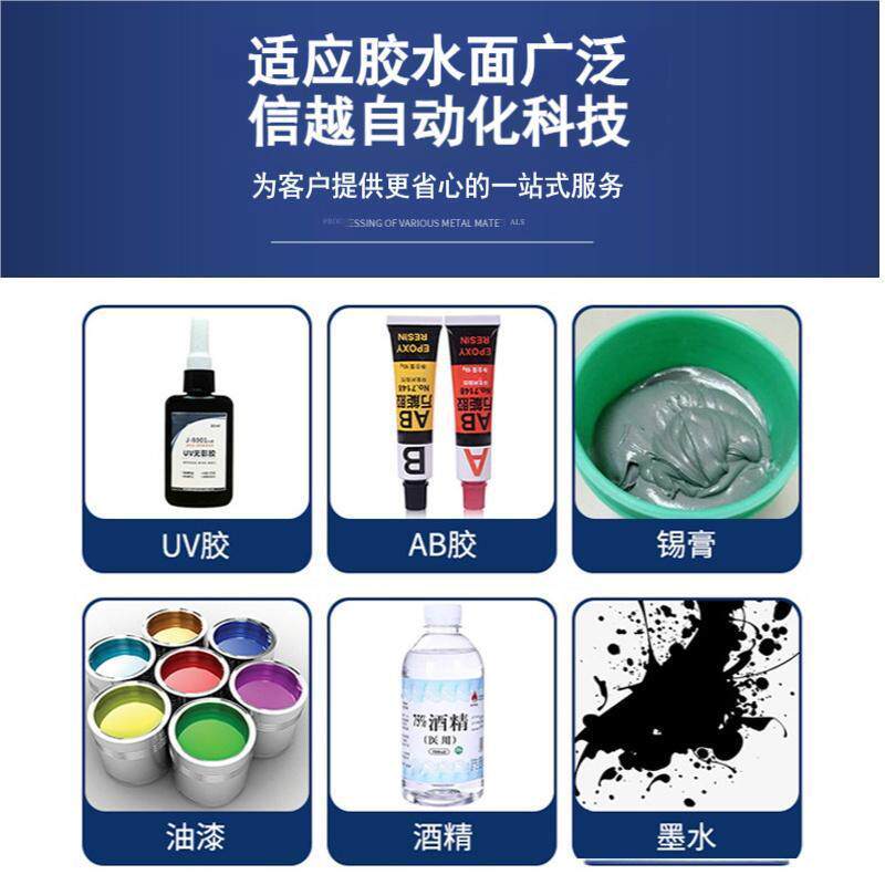 信越LED灯点胶固化体机小型桌面自动点一胶UV全固机87142化点胶一
