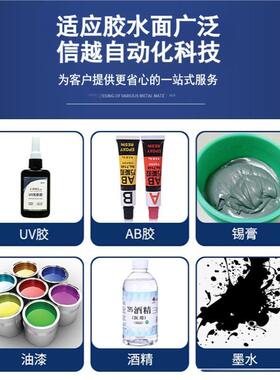 信越LED灯点胶固化体机小型桌面自动点一胶UV全固机87142化点胶一