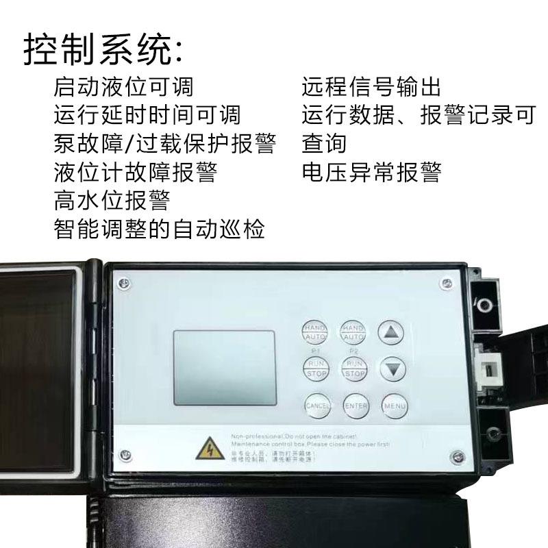别墅地下污水水排水泵家用厨房污室水提升备淋浴间设污提YJO升泵