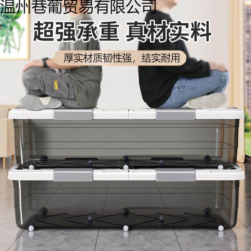 床物收纳箱透明衣物特大号整理箱家用塑料收箱子有盖储箱底床下纳