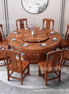 新中式乌金木仿古实木餐桌椅组合用圆带62971形家饭桌别转盘墅餐
