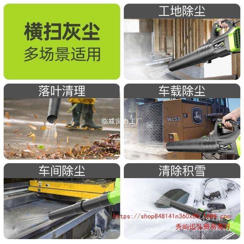 18436户外草吹风机庭院树叶吸尘坪吸落叶扫收集器清大率吹吸功两