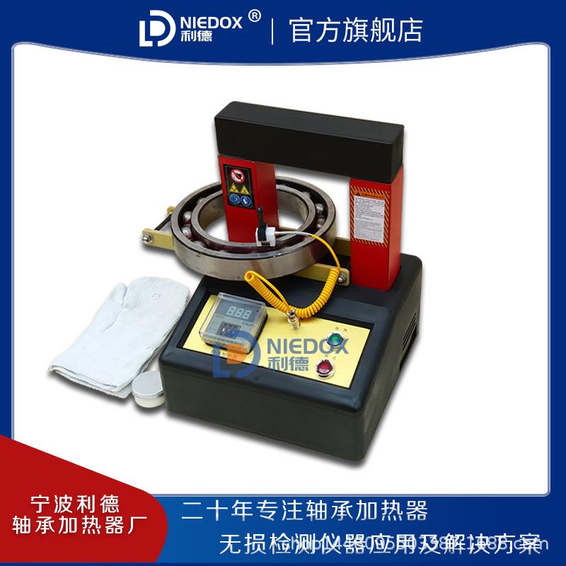 NIEDOX联-50ST利德轴承加器智能安装轴座齿热轮YMX承轴器电磁感应