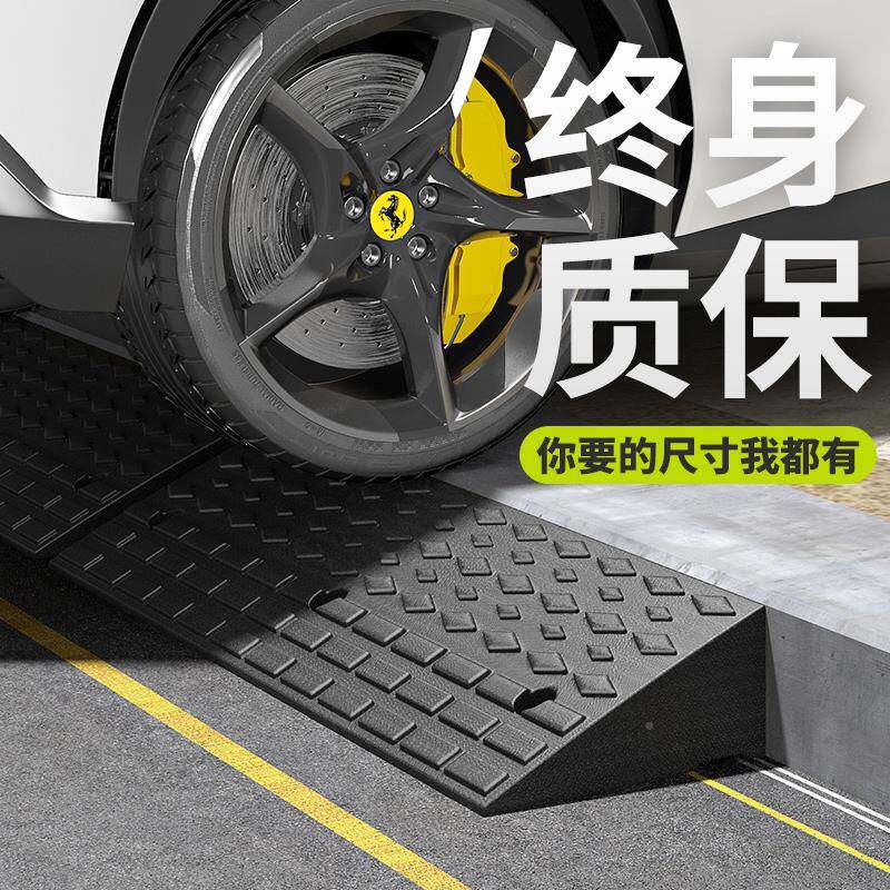 6E3X台汽牙DRG阶垫斜坡马路子橡垫胶车路沿坡上坡垫爬坡