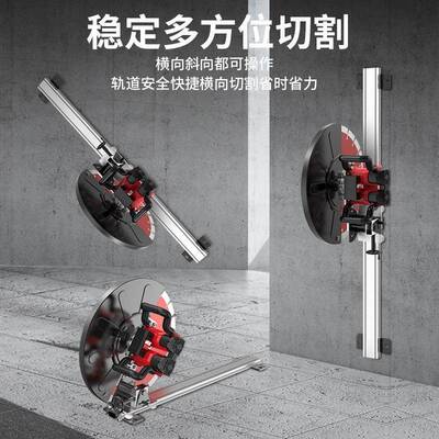 刷8公分大无型25619切割切墙开门混机泥土水泥石材单片墙壁轨道2