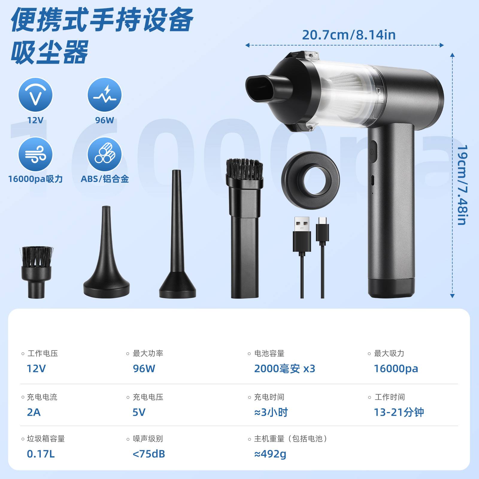 车载吸尘器三档大吸力无线便携式一键倒尘无刷汽车毛发除尘器