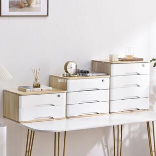 全带式锁面收实纳盒抽屉木办公桌上整理柜多桌层杂物储物柜子GBZ