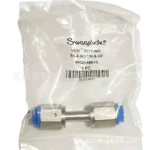 可旋转内螺纹VCR接头SS-4-WVCR-6-DF