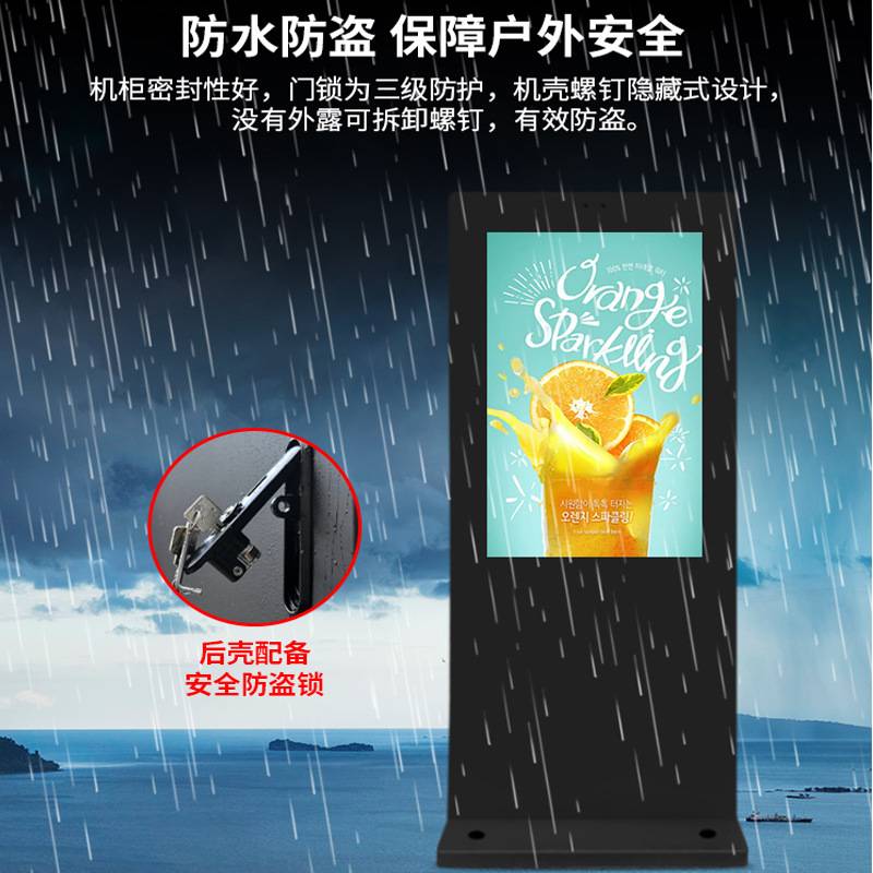 户外广告机55/65寸高亮防晒防水防雷室外高清液晶显示屛立式竖屏