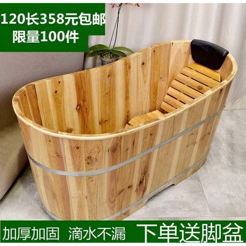 加厚成人16903保温桶身泡澡桶木桶浴缸儿童洗澡浴盆洗澡桶全熏蒸