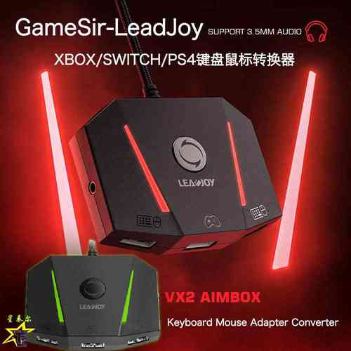 【直播推荐】优GameSir LeadJoy VX2AimBox游戏主机键鼠转换器Xbo