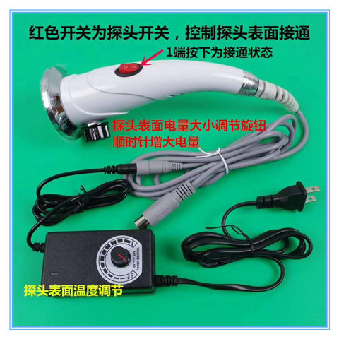 品包邮中宝/生物电DDS加热手柄探头通用代替手工不用练电配