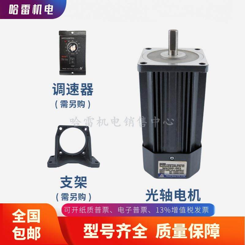 小型平轮交流减速电齿机单相刹车调59960速机水垂直2m电推动杆现