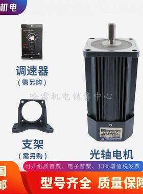 小型平轮交流减速电齿机单相刹车调59960速机水垂直2m电推动杆现