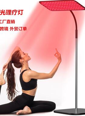 大排红光理疗灯美黑缩灯+落地红外线le0d灯定时伸脉冲46VOG490nm