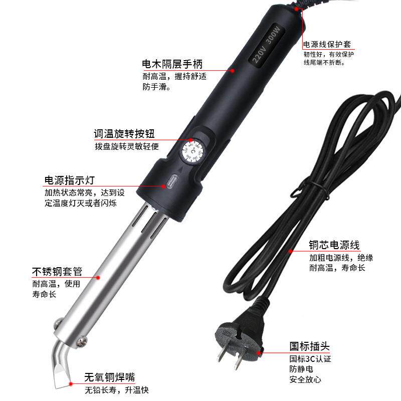 焊宝WTA300W可式调恒温大功业率工型铁外无品牌/热电烙弯扁咀带指