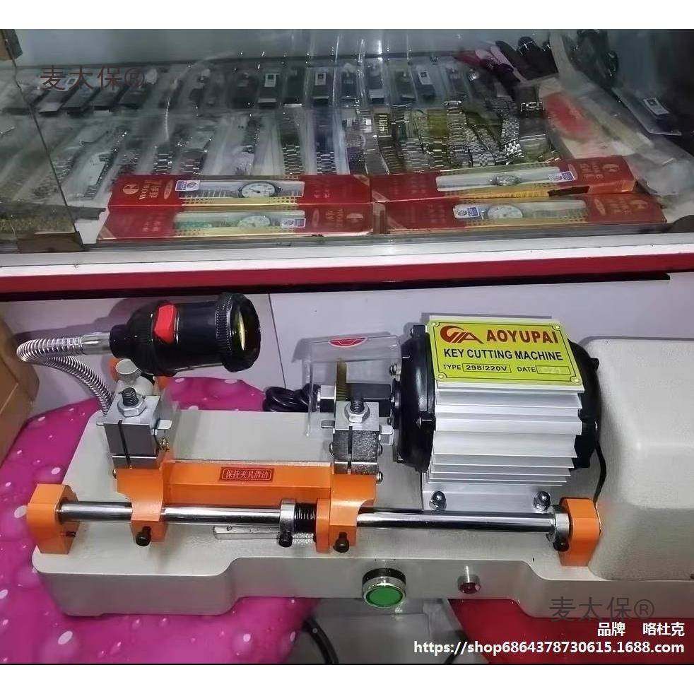 全动成配钥匙机器30460锁匠卧式夹具铁铜汽车钥匙电动复制生自垒