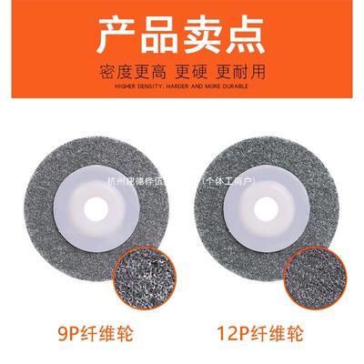 钢9P尼龙轮纤0维轮10角磨镜机打磨抛光片不锈抛光轮拉87529丝轮面