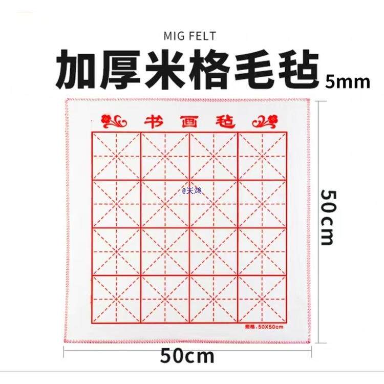 毛书001初法者入门学全套文房四宝水写本套装7笔件套