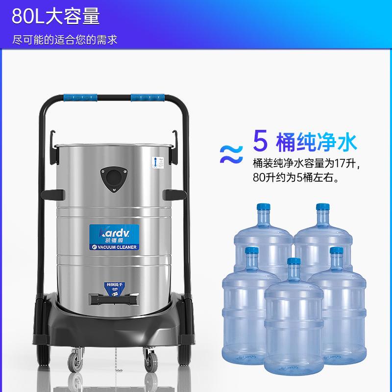 凯德威DL-尘3DL-3078S078S工功业吸器车间大工业吸率尘机粉尘集尘