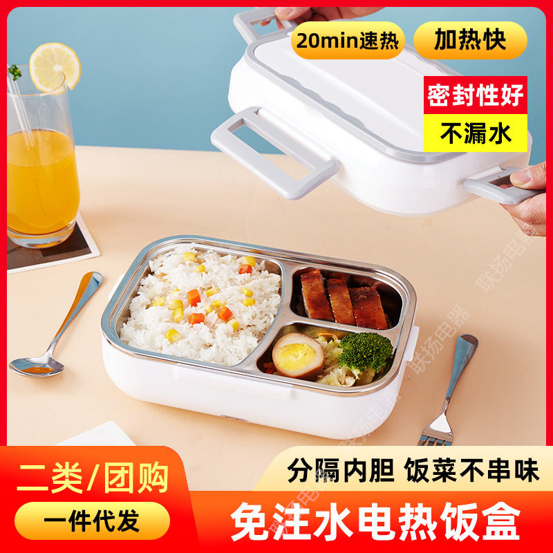 工厂直供亚马逊电热饭盒不锈钢家用车载二合一加热饭盒插电饭盒