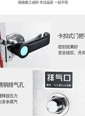 商厅用蒸饭车2盘4盘10电蒸饭柜大2型商用双门蒸包炉食188431堂餐