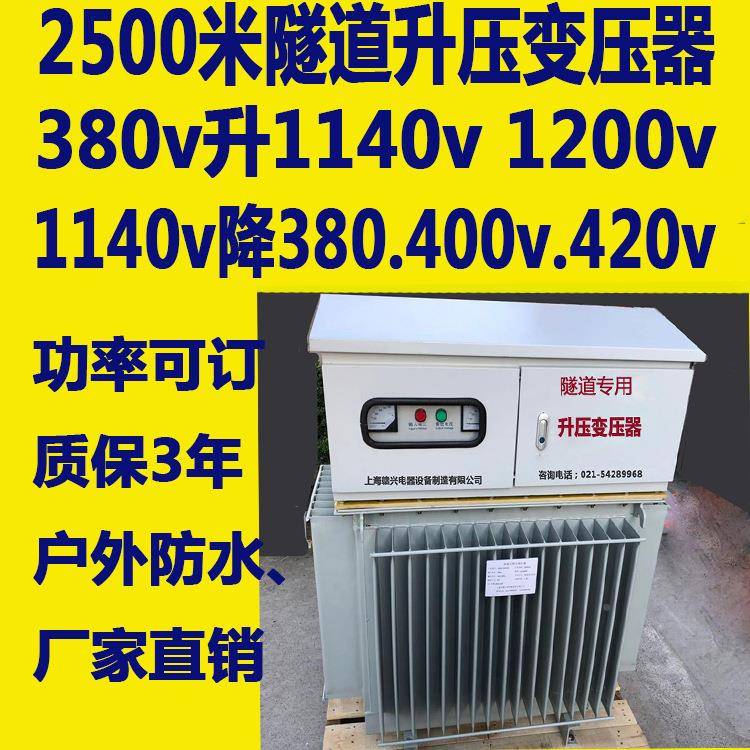 隧道用380v变80k0v升1000v1无品牌/200v/400v压变压器350va00kva6